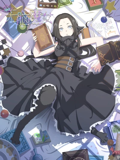 Anime: Ágata