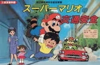 Anime: Super Mario no Koutsuu Anzen