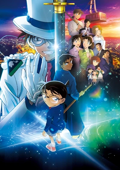 Anime: Detective Conan: The Million-Dollar Pentagram