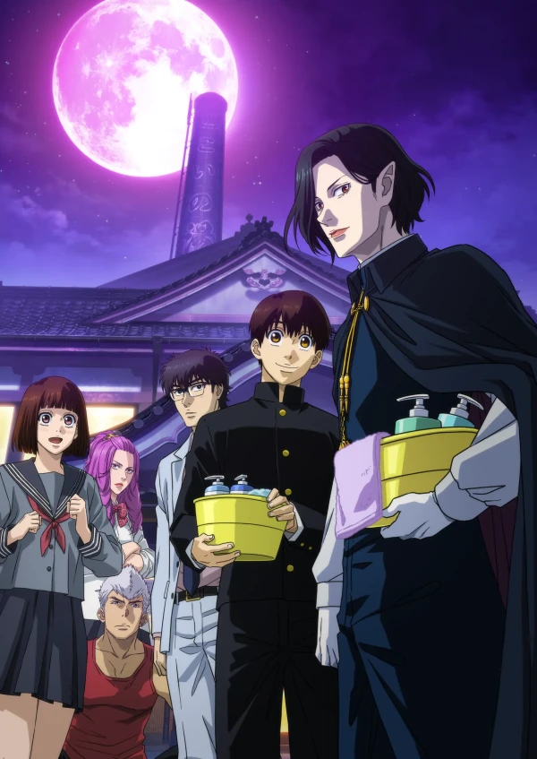 Anime: ¡Va-va-vampiro en los baños! Anime: ¡Va-va-vampiro en los baños!