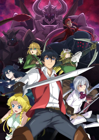 Anime: Good Bye, Dragon Life