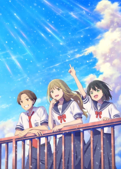 Anime: Senpai Is an Otokonoko Movie: Sunshine After the Rain
