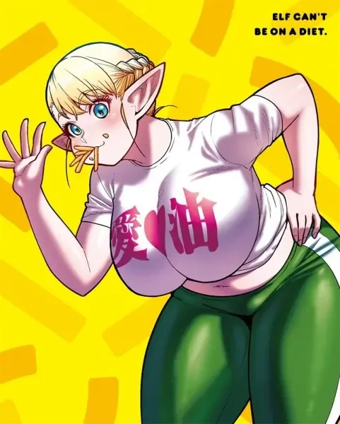 Anime: Plus-Sized Elf (Episodes 13+14) Anime: Plus-Sized Elf (Episodes 13+14)