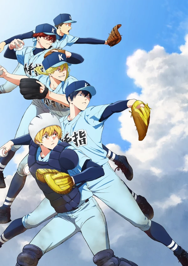 Anime: Boukyaku Battery Dai 2 Ki Anime: Boukyaku Battery Dai 2 Ki