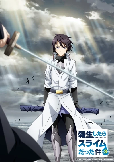 Anime: That Time I Got Reincarnated as a Slime: Digresión - Luminous Memories