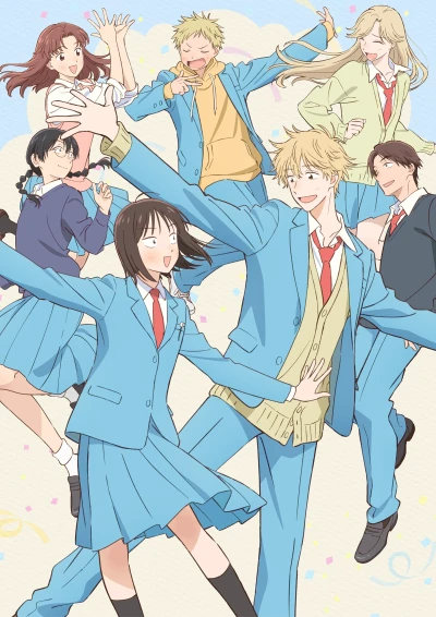 Anime: Skip and Loafer: Temporada 2