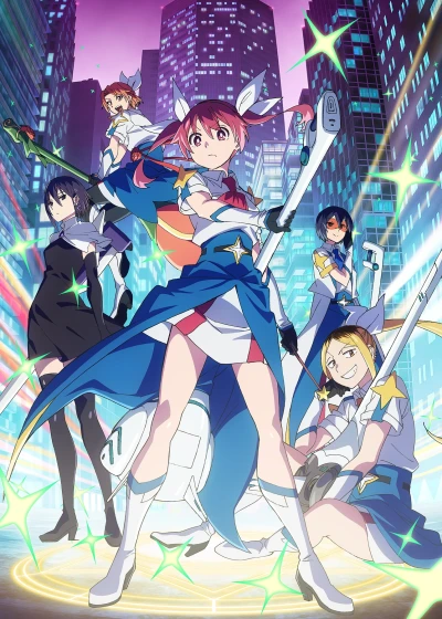 Anime: Kabushikigaisha Magilumiere Dai 2 Ki