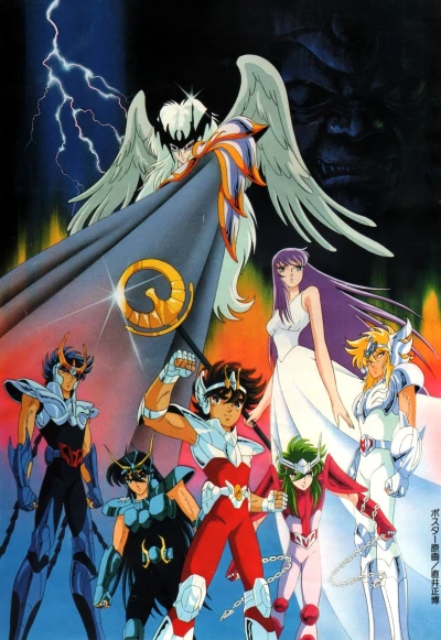Anime: Saint Seiya: Los Guerreros de la Última Guerra Santa