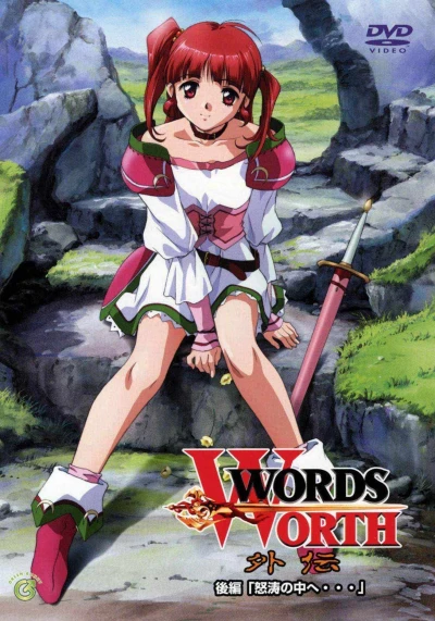 Anime: Polvos Encantados