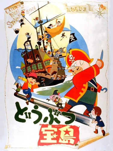 Anime: La Isla del Tesoro