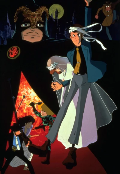 Anime: El Castillo de Cagliostro