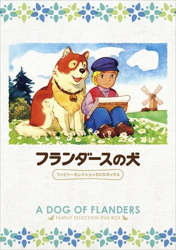 Anime: El Perro de Flandes