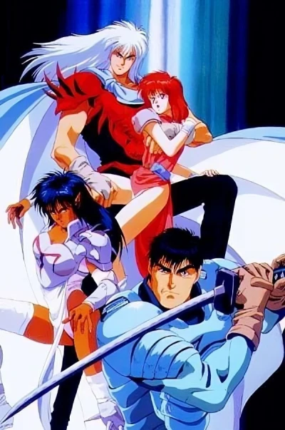 Anime: Bastard!!