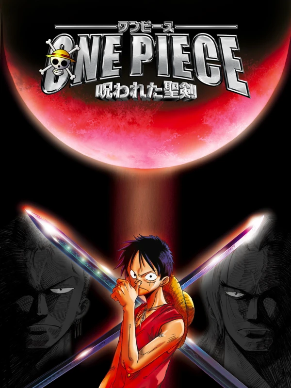 Anime: One Piece: La Maldición De La Espada Sagrada