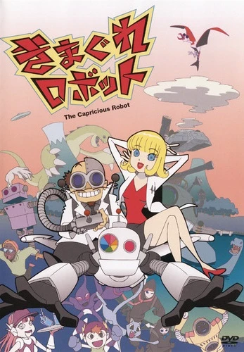 Anime: Kimagure Robot