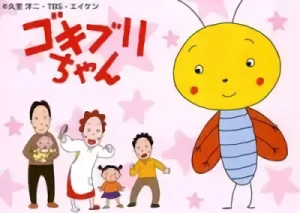 Anime: Gokiburi-chan