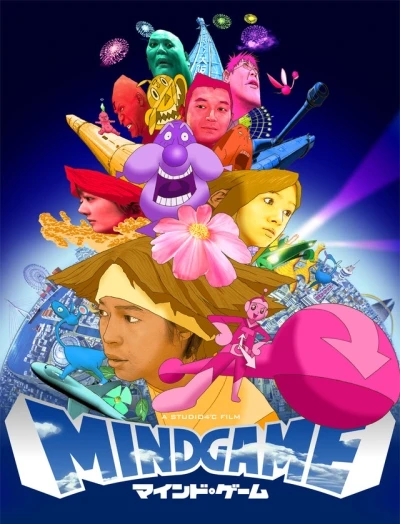 Anime: Mind Game