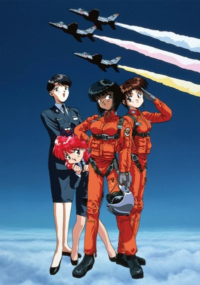 Anime: 801 T.T.S. Airbats