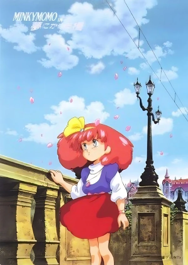 Anime: Minky Momo la princesa de las estrellas: El puente de los sueños