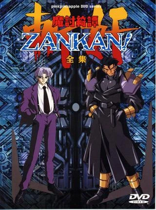 Anime: Zankan: Cazadores de Demonios