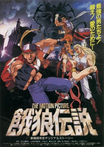 Anime: Fatal Fury: La Película