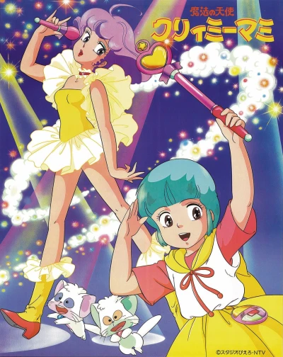 Anime: El Broche Encantado