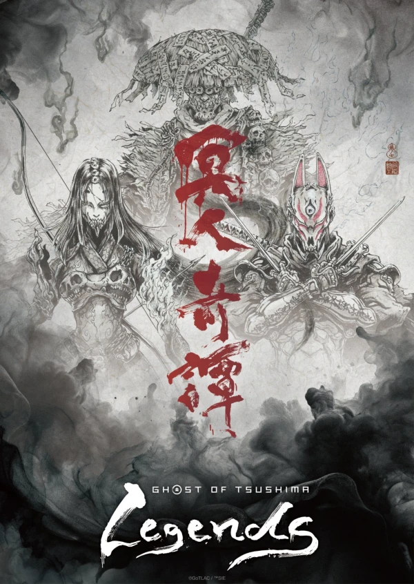 Anime: Ghost of Tsushima: Legends Anime: Ghost of Tsushima: Legends