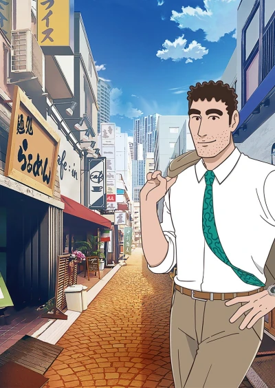 Anime: Style of Hiroshi Nohara’s Lunch