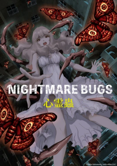 Anime: Nightmare Bugs