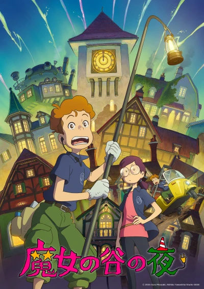 Anime: Majo no Tani no Yoru