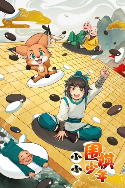 Anime: Xiaoxiao Weiqi Shaonian