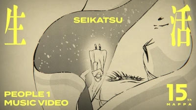 Anime: MAPPA 15th Anniversary Movie: Seikatsu
