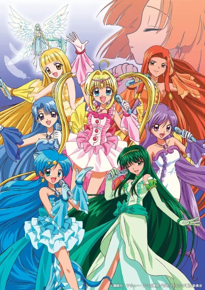 Anime: Mermaid Melody: Pichi Pichi Pitch Pure