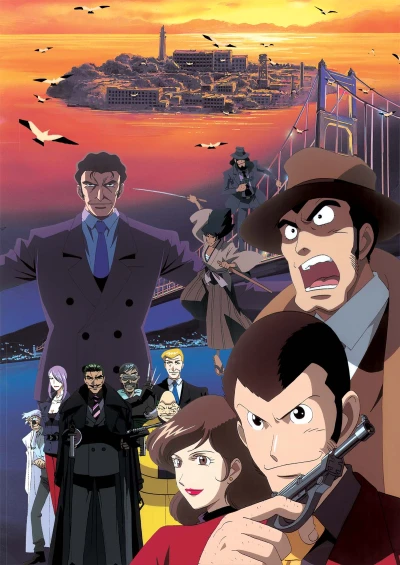 Anime: Lupin III: Alcatraz Connection