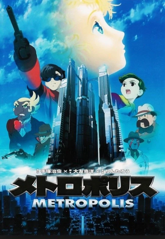 Anime: Metrópolis de Osamu Tezuka