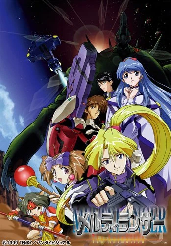 Anime: Melty Lancer: The Animation