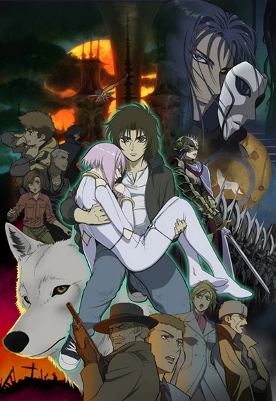 Anime: Wolf’s Rain