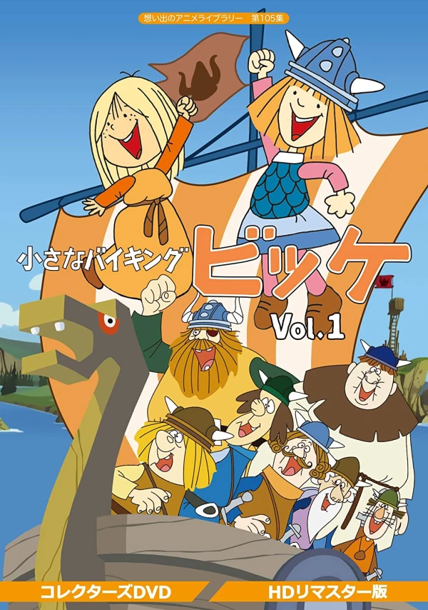 Anime: Vicky el Vikingo
