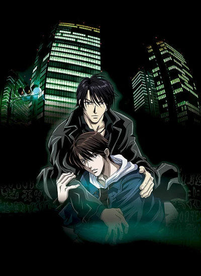 Anime: Nighthead Genesis