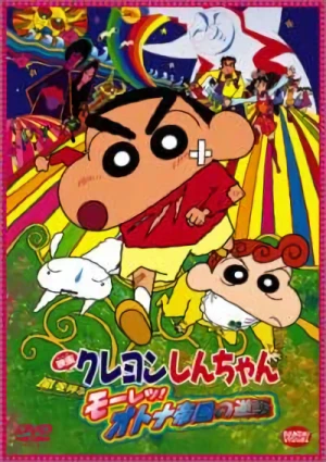 Anime: Shin Chan: los adultos contraatacan
