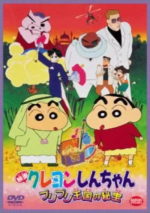 Anime: Shin Chan en la isla del tesoro