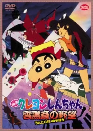 Anime: Shin Chan y la ambición de Karakaka