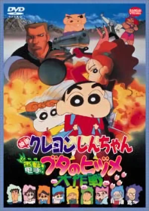 Anime: Shin Chan: operación rescate
