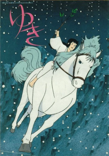 Anime: Yuki, La Princesa de las Nieves