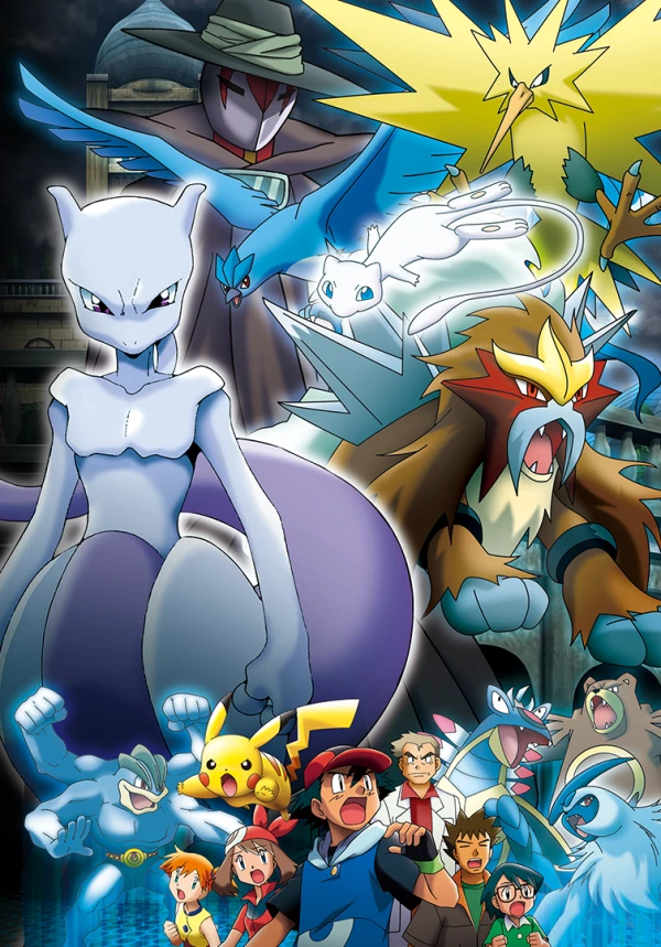 Anime: Pokémon: El Maestro Espejismo