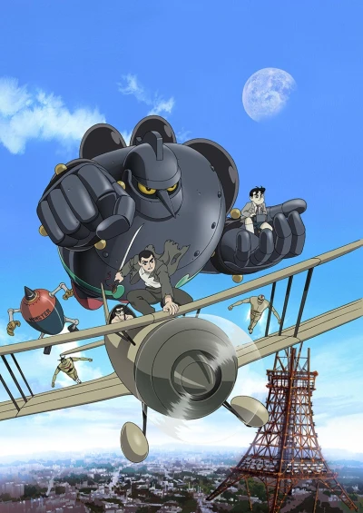Anime: Tetsujin 28: Morning Moon of Midday