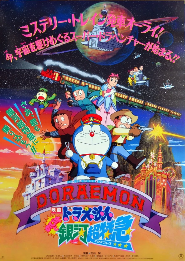 Anime: Doraemon y el tren del tiempo
