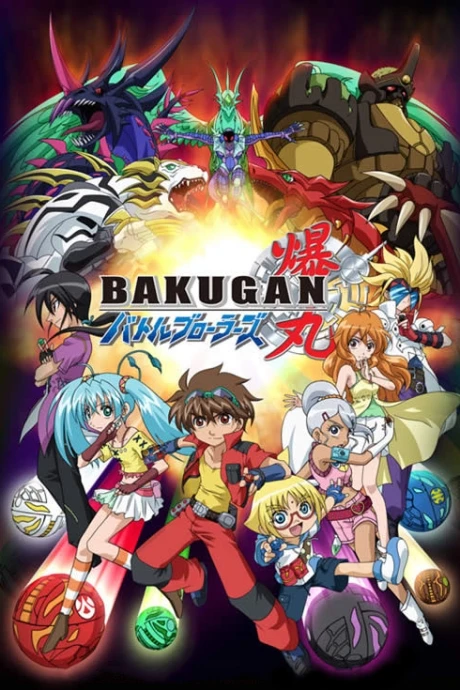 Anime: Los Guerreros Bakugan