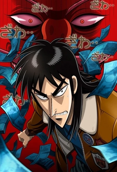 Anime: Gyakkyō Burai Kaiji