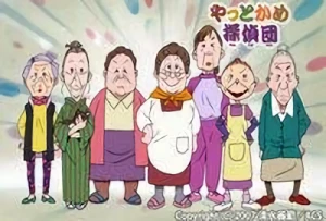 Anime: Yattokame Tanteidan